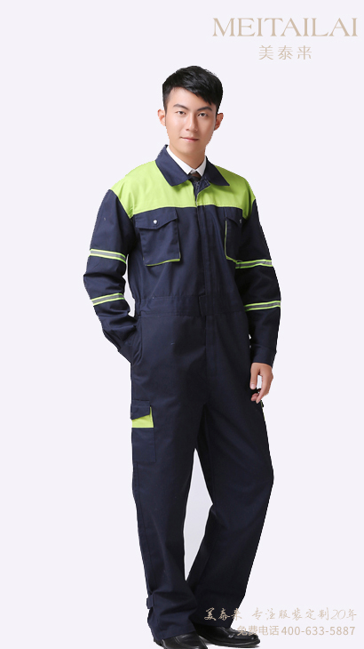 成都連體工作服定製